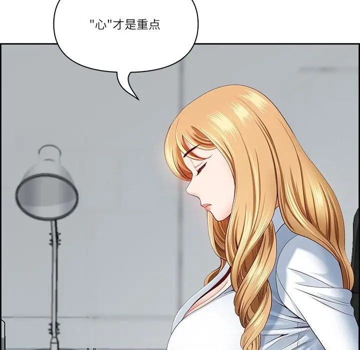 漫画《最强男人》第10话第27张图