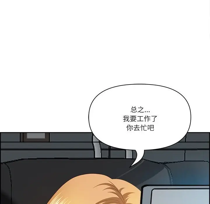 漫画《最强男人》第10话第31张图