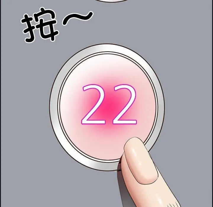 漫画《最强男人》第10话第46张图
