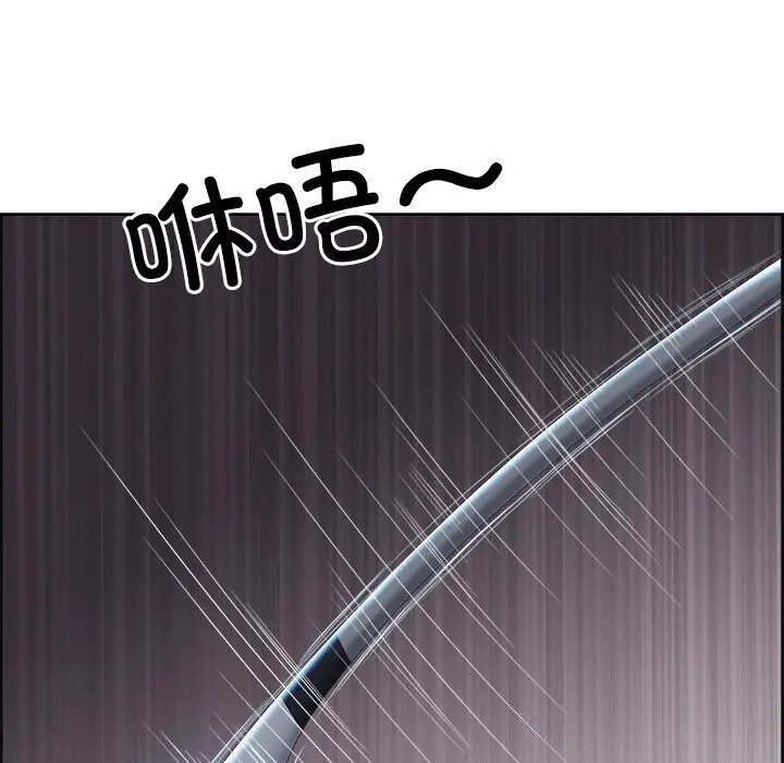漫画《最强男人》第10话第73张图