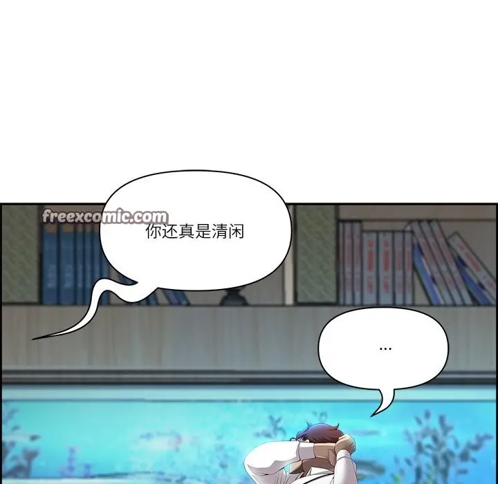 漫画《最强男人》第10话第75张图