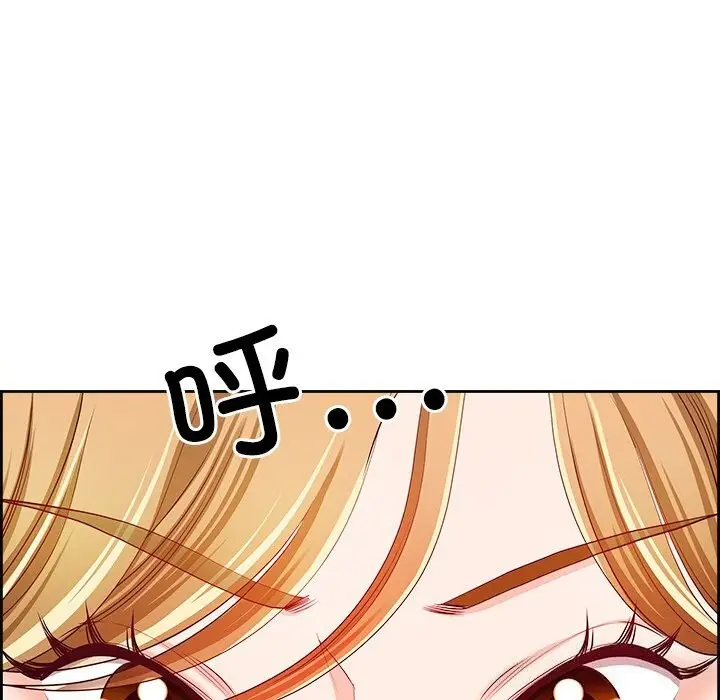 漫画《最强男人》第10话第91张图