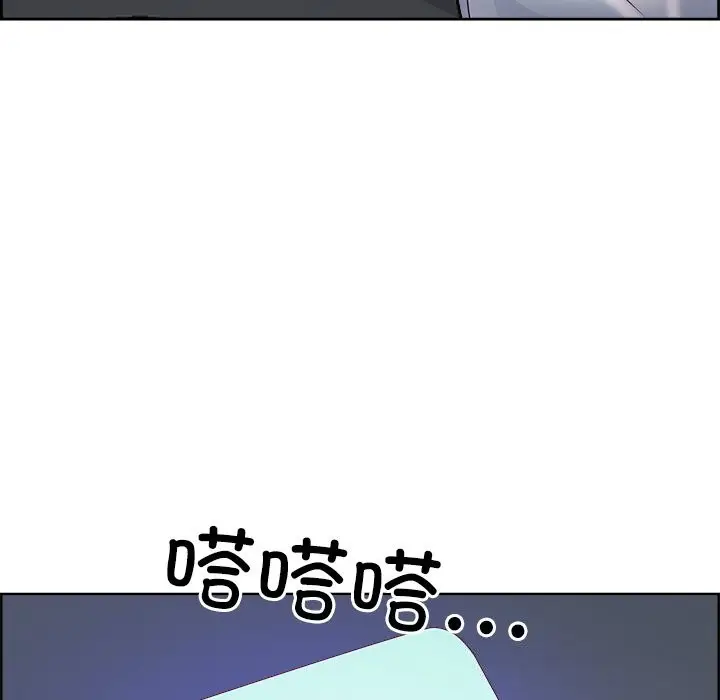 漫画《最强男人》第10话第95张图