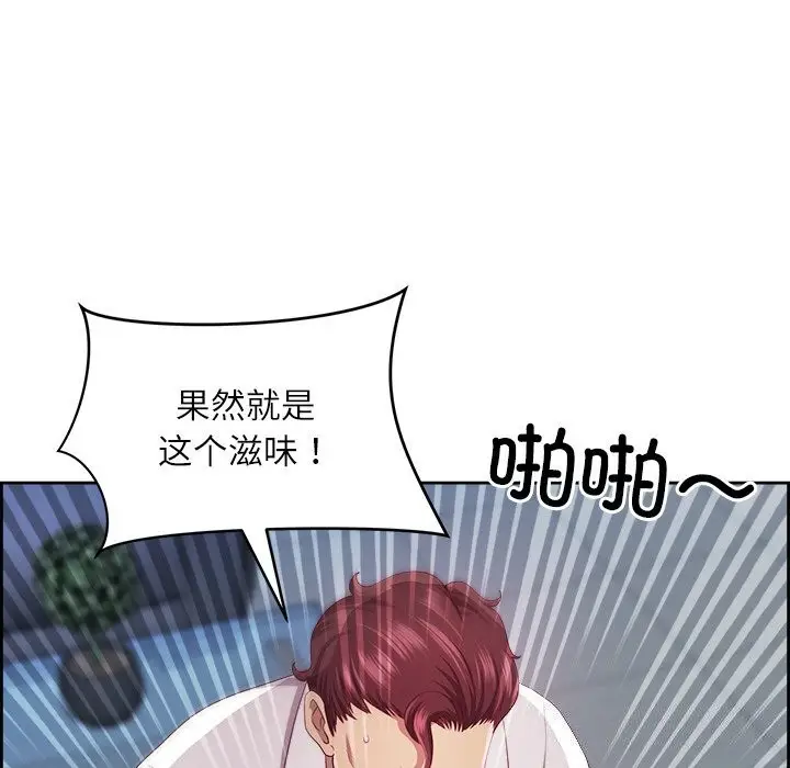 漫画《最强男人》第11话第124张图