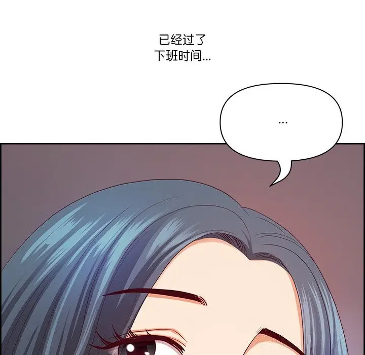漫画《最强男人》第11话第154张图