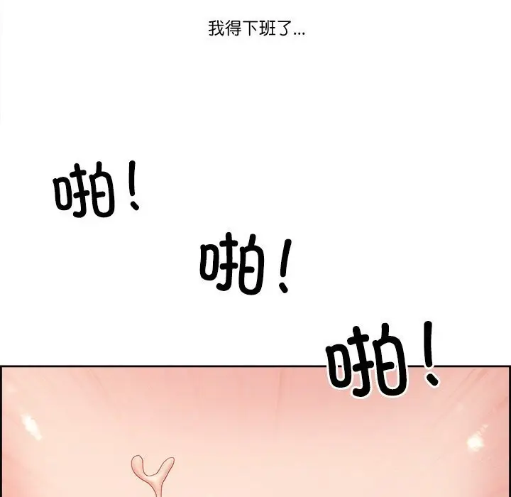 漫画《最强男人》第11话第156张图