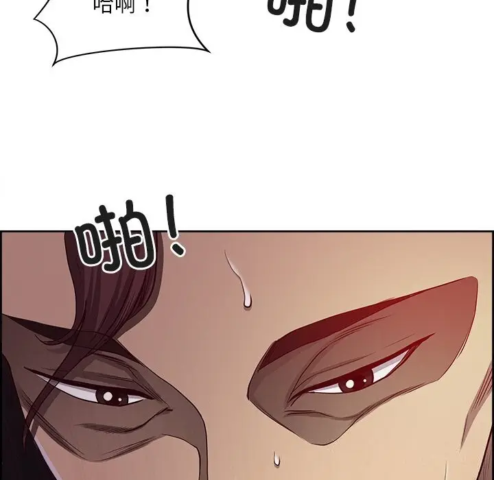 漫画《最强男人》第11话第158张图