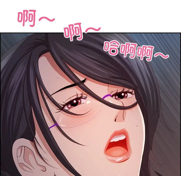 漫画《最强男人》第11话第160张图