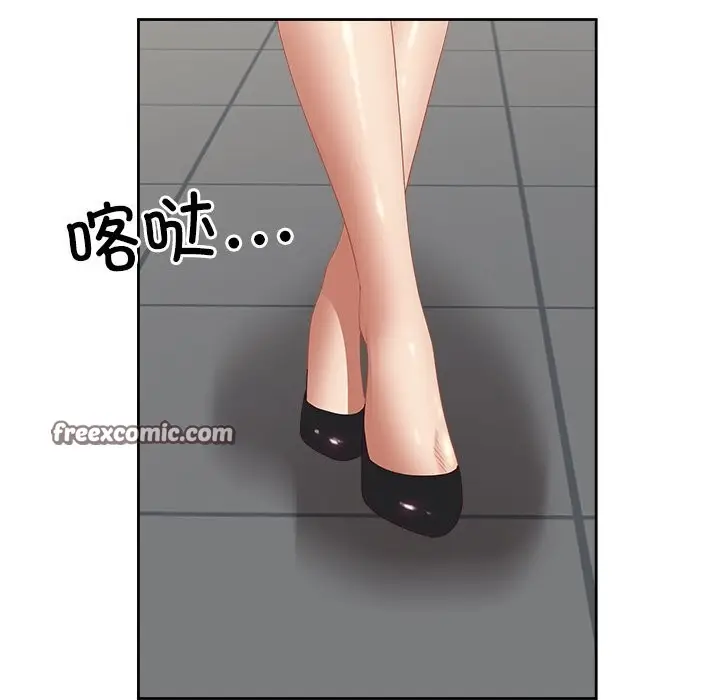 漫画《最强男人》第11话第165张图