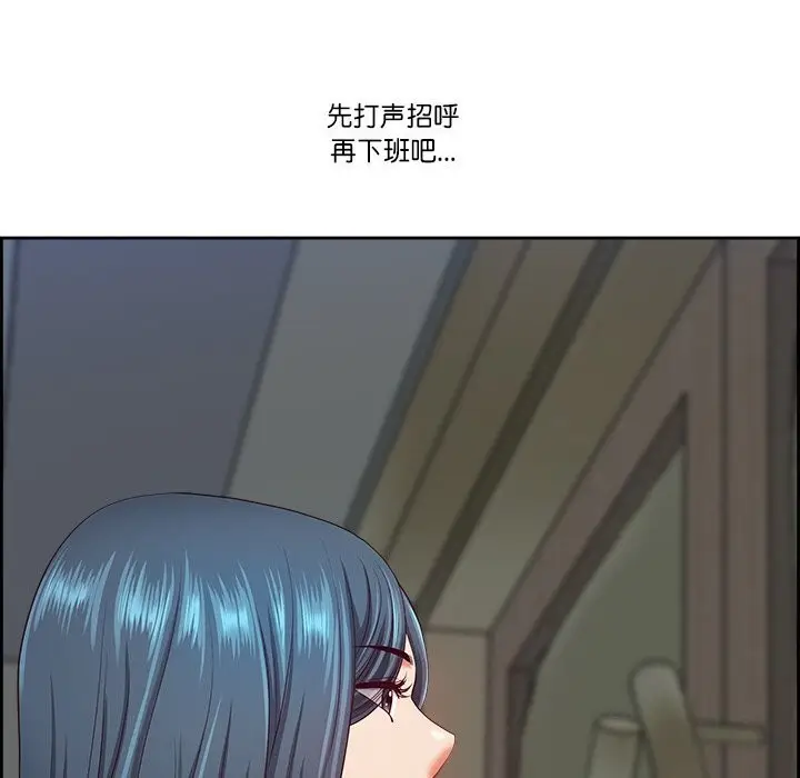 漫画《最强男人》第11话第169张图