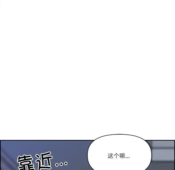 漫画《最强男人》第11话第25张图