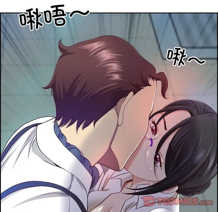 漫画《最强男人》第11话第63张图