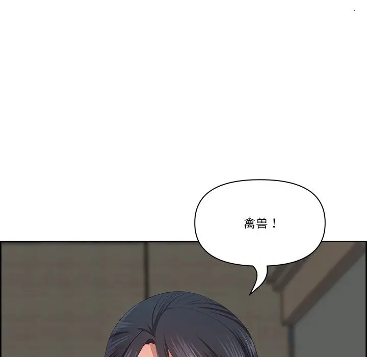 漫画《最强男人》第11话第70张图