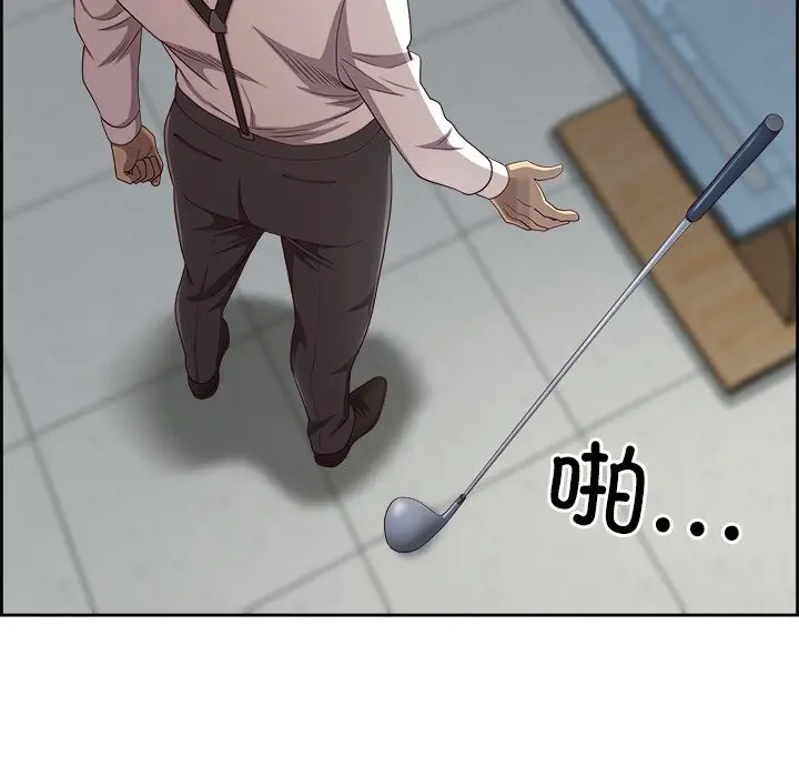 漫画《最强男人》第11话第82张图