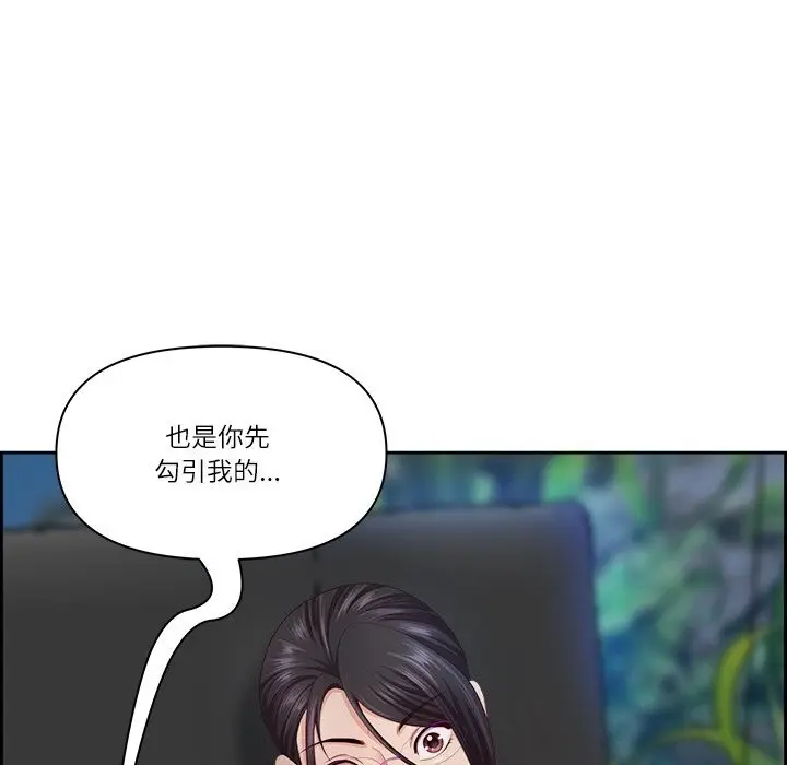漫画《最强男人》第11话第83张图