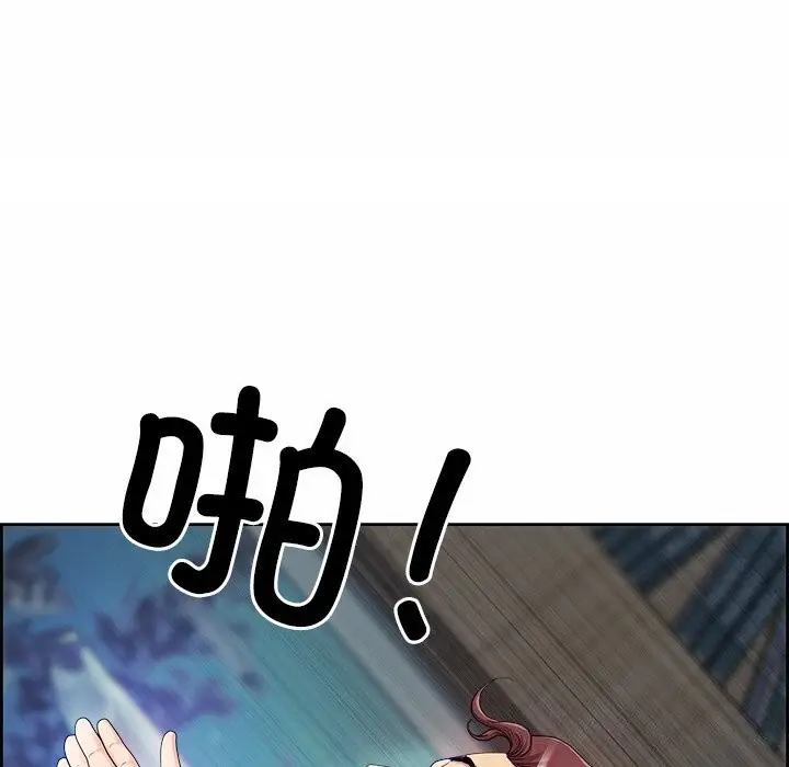 漫画《最强男人》第11话第9张图