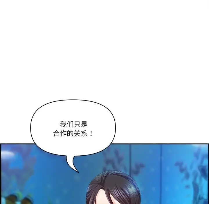 漫画《最强男人》第11话第92张图