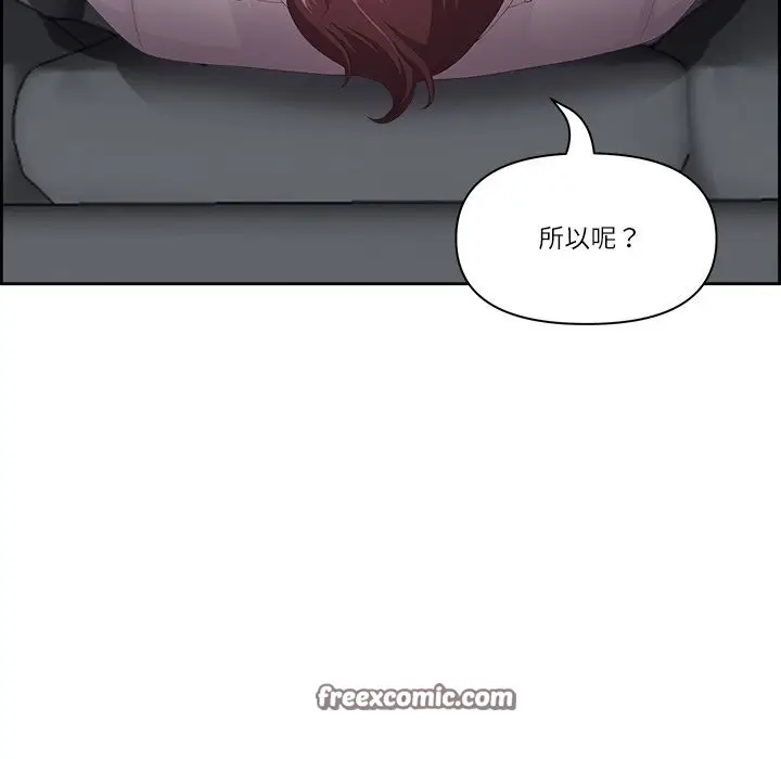 漫画《最强男人》第12话第105张图