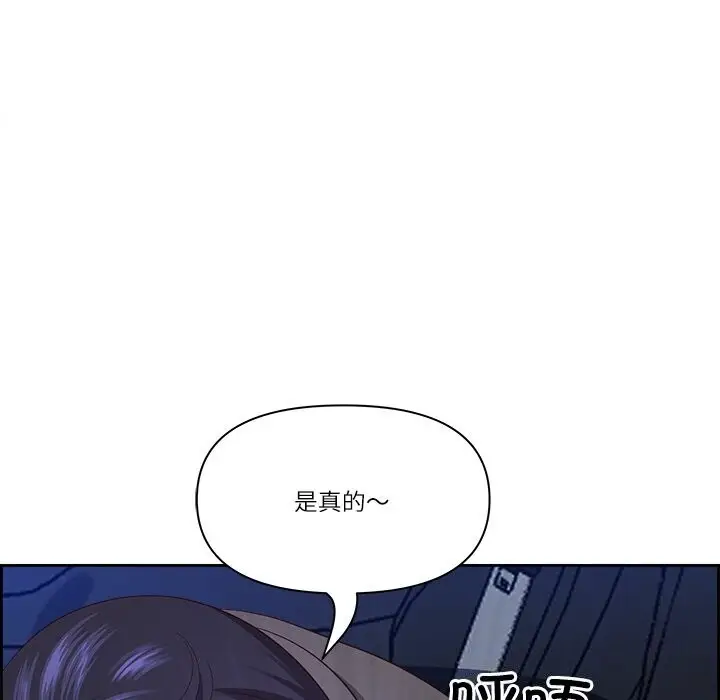 漫画《最强男人》第12话第141张图