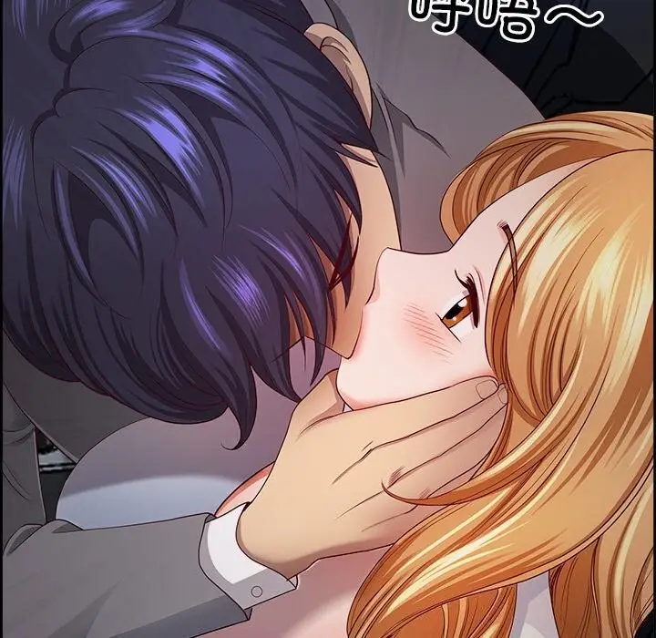漫画《最强男人》第12话第142张图