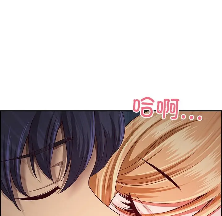 漫画《最强男人》第12话第144张图