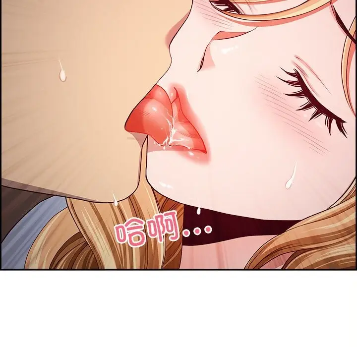 漫画《最强男人》第12话第145张图