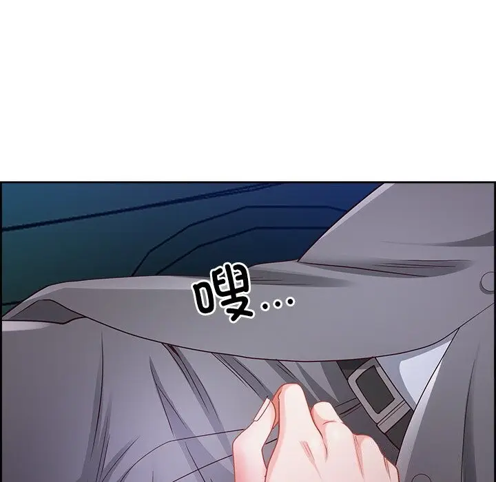 漫画《最强男人》第12话第153张图