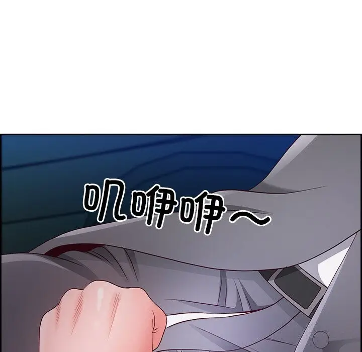 漫画《最强男人》第12话第155张图