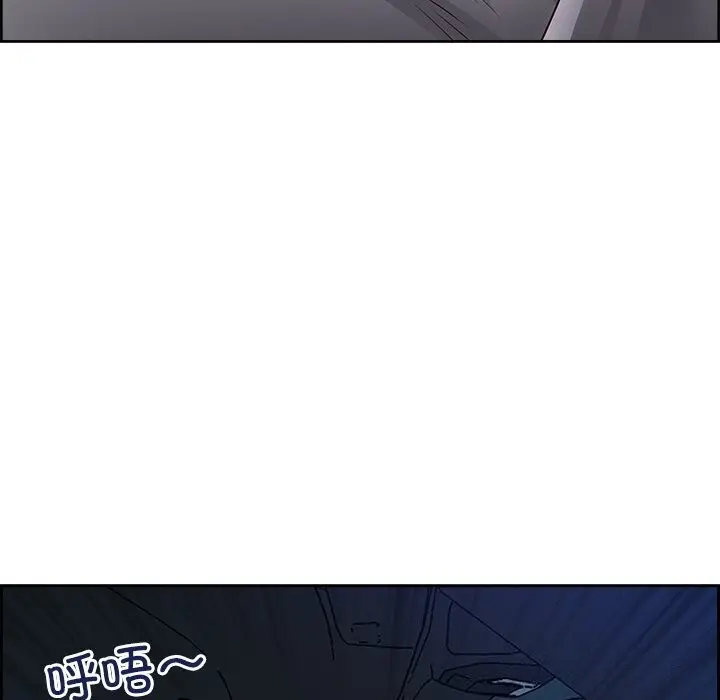 漫画《最强男人》第12话第159张图