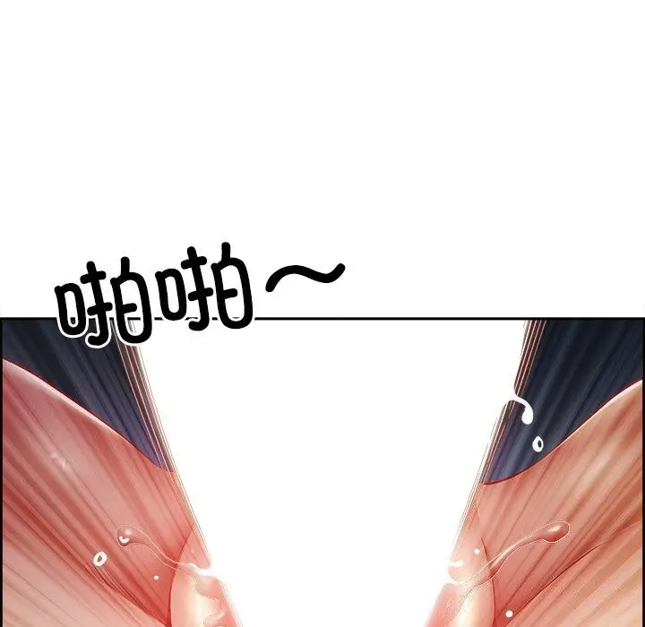 漫画《最强男人》第12话第16张图