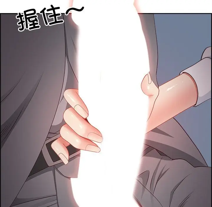 漫画《最强男人》第12话第162张图