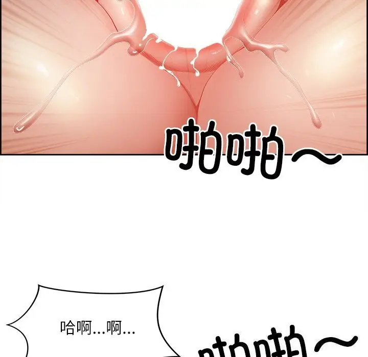 漫画《最强男人》第12话第17张图