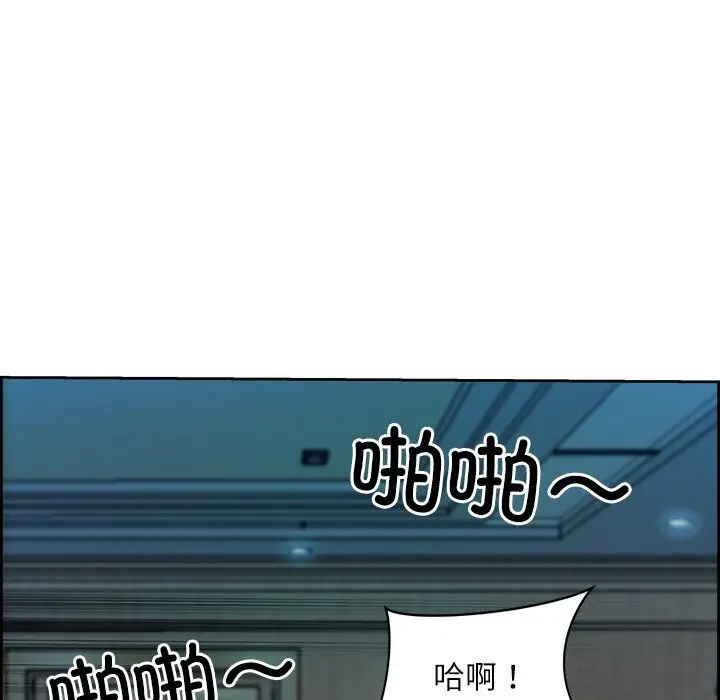 漫画《最强男人》第12话第21张图