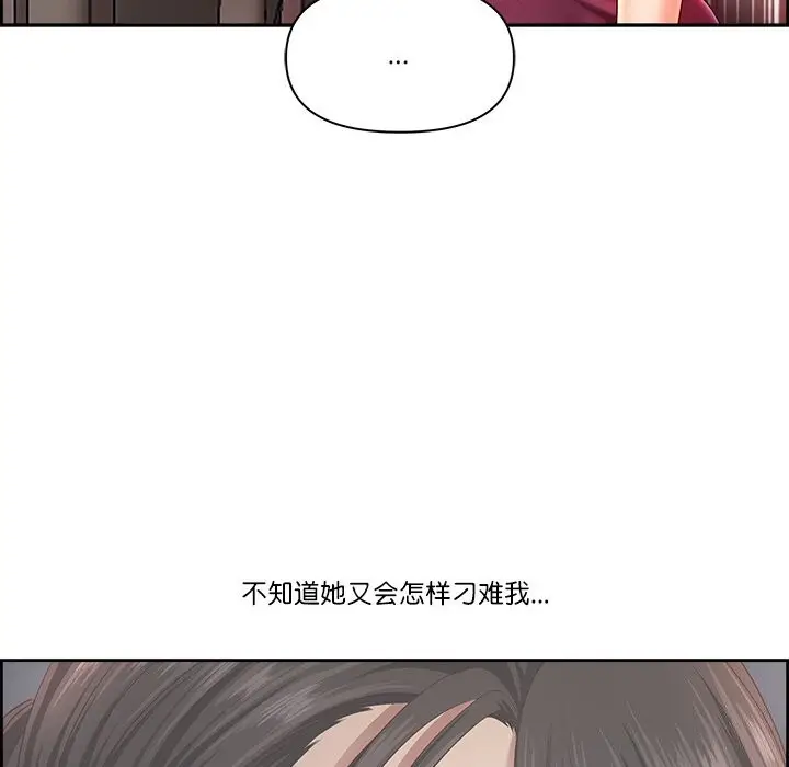漫画《最强男人》第12话第31张图
