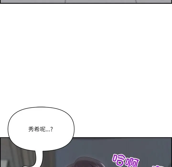 漫画《最强男人》第12话第44张图