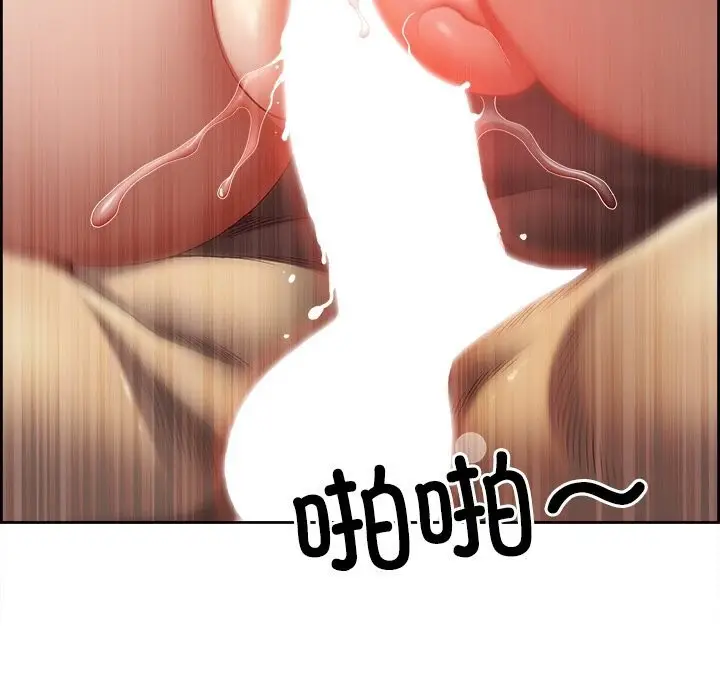 漫画《最强男人》第12话第58张图
