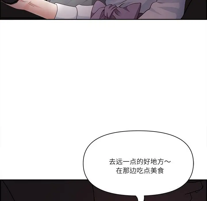 漫画《最强男人》第12话第68张图