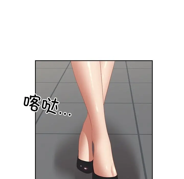 漫画《最强男人》第12话第7张图