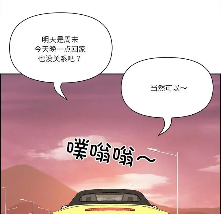 漫画《最强男人》第12话第81张图
