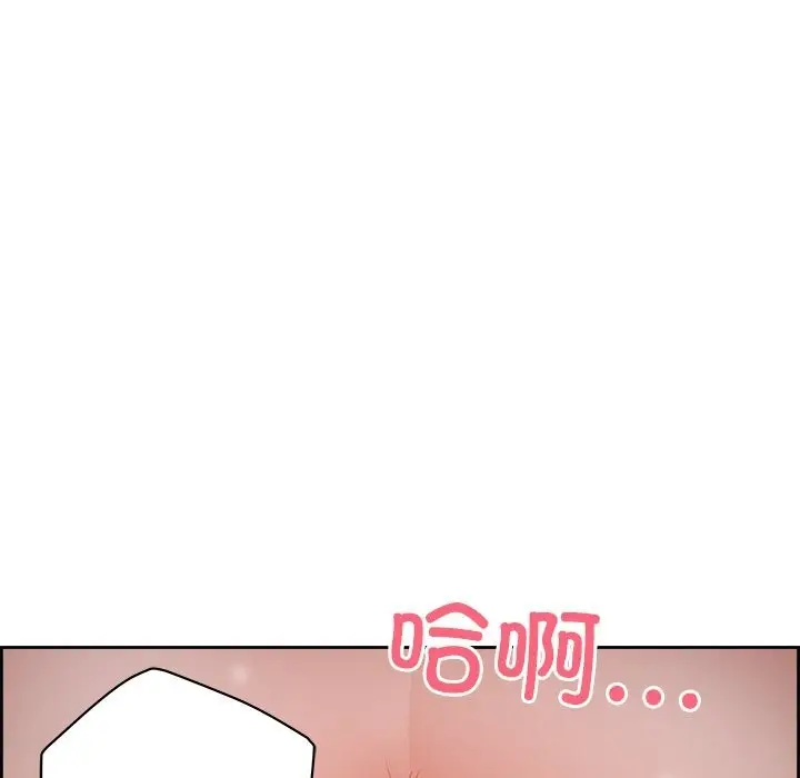 漫画《最强男人》第12话第85张图