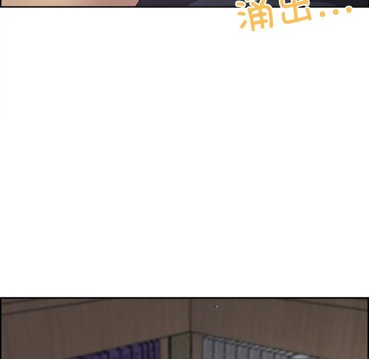 漫画《最强男人》第12话第89张图
