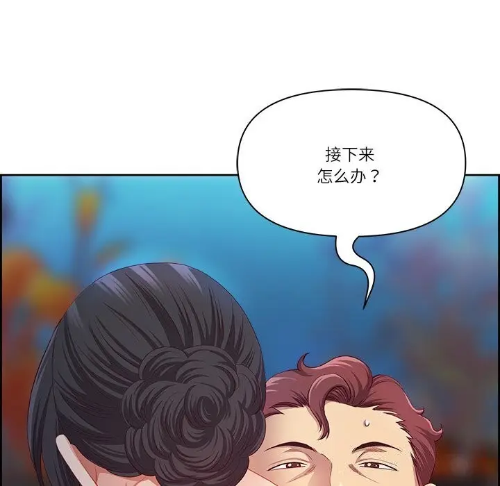 漫画《最强男人》第12话第92张图