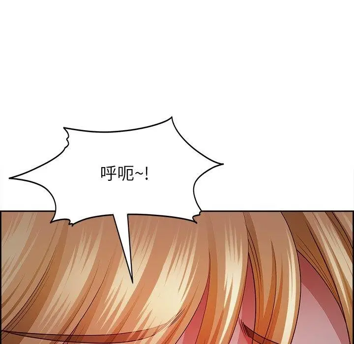 漫画《最强男人》第13话第118张图