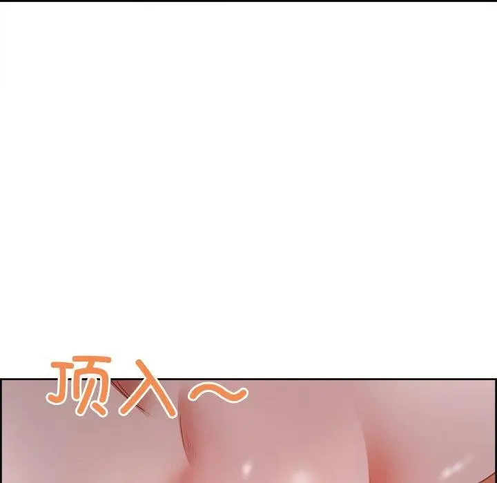 漫画《最强男人》第13话第144张图