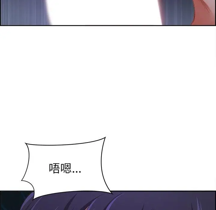 漫画《最强男人》第13话第146张图