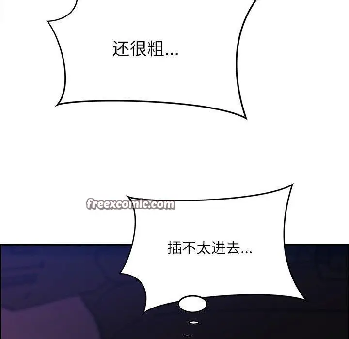 漫画《最强男人》第13话第150张图