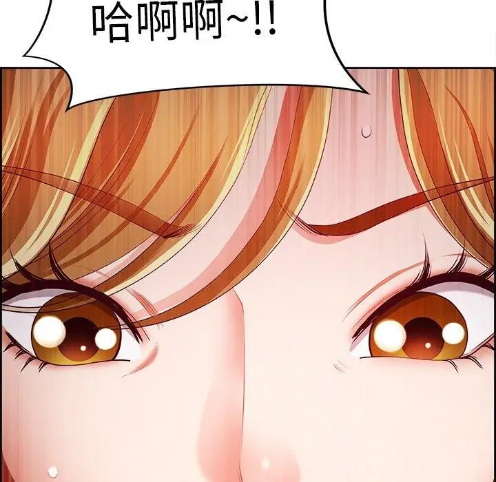 漫画《最强男人》第13话第161张图