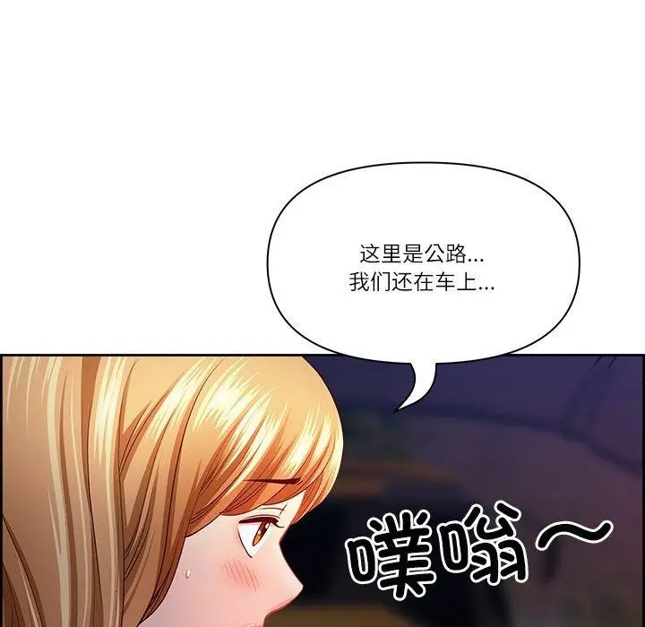 漫画《最强男人》第13话第29张图