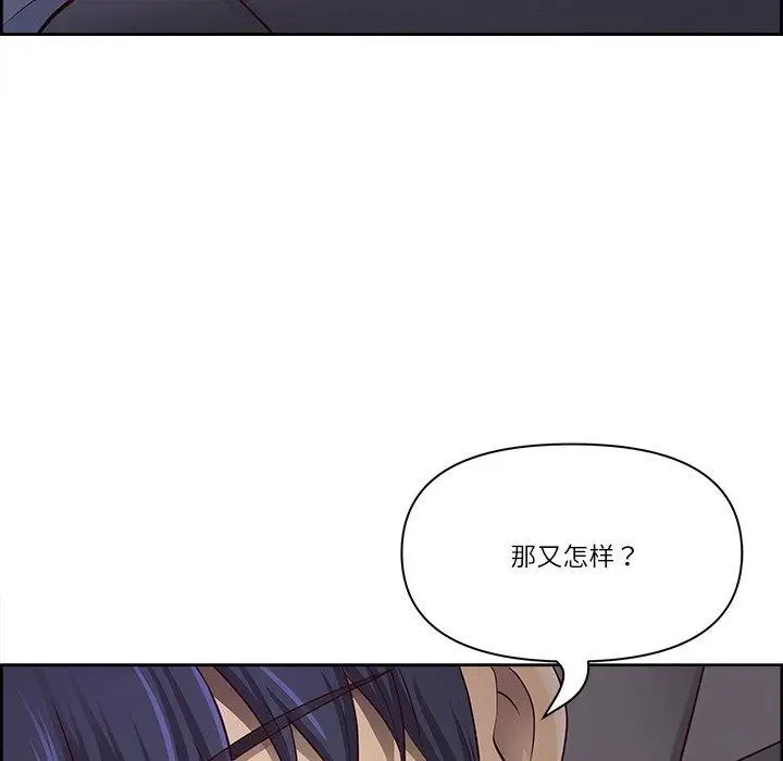 漫画《最强男人》第13话第31张图