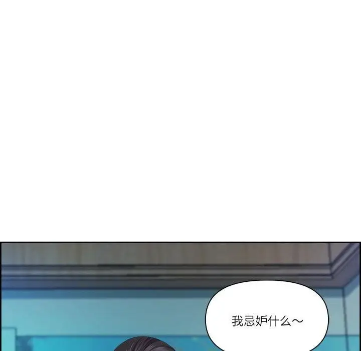 漫画《最强男人》第13话第46张图